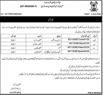 Pakistan Rangers Karachi Tender Notice